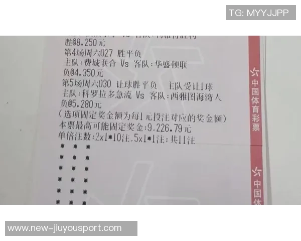 竞彩足球自由过关玩法解析与技巧分享助你轻松赢得比赛胜利 竞彩足球自由过关玩法解析与技巧分享助你轻松赢得比赛胜利
