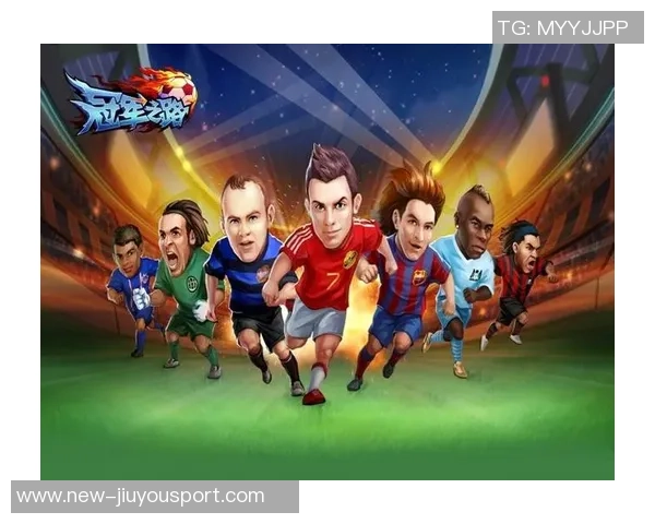 畅享欧冠足球2至尊礼包带来的无限激情与精彩体验 畅享欧冠足球2至尊礼包带来的无限激情与精彩体验