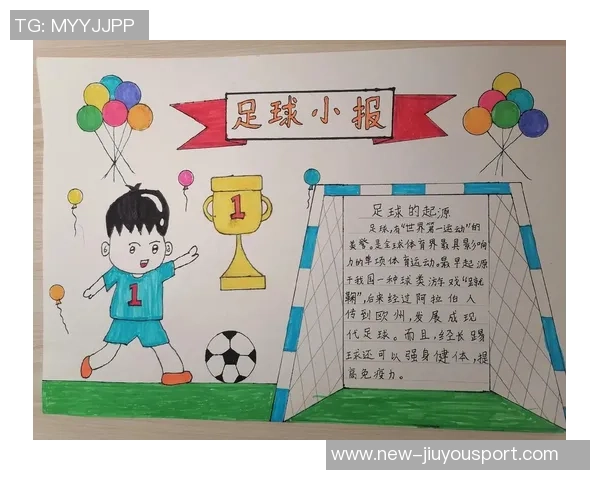 足球3号4号5号的魅力与技术分析探讨足球运动的未来发展方向