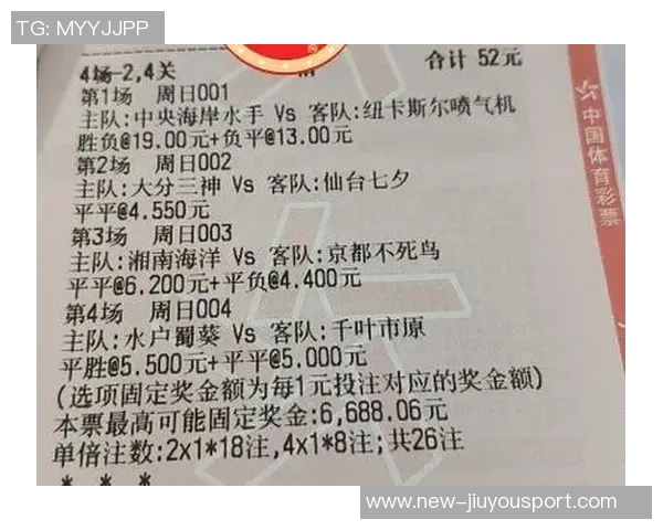 足球半全场的定义与玩法解析及其在竞猜中的重要性